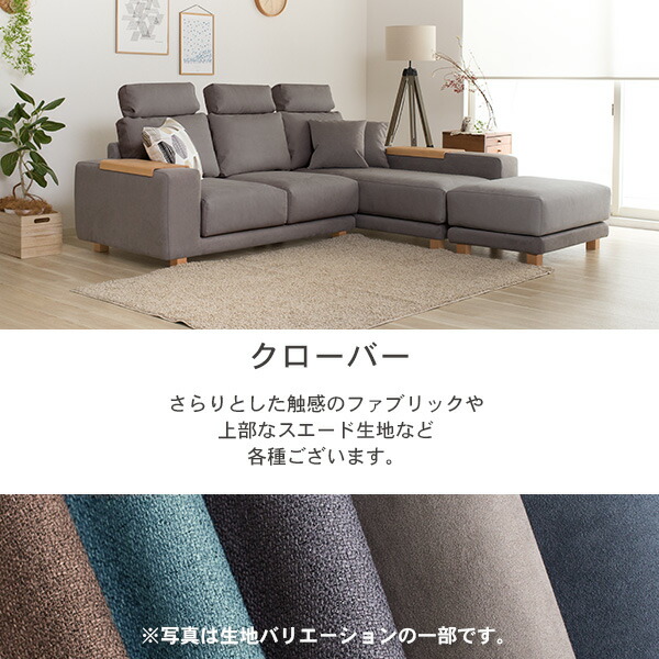 楽天市場】ソファ 生地サンプル請求ページ 無料 クルーズ : ソファ工場