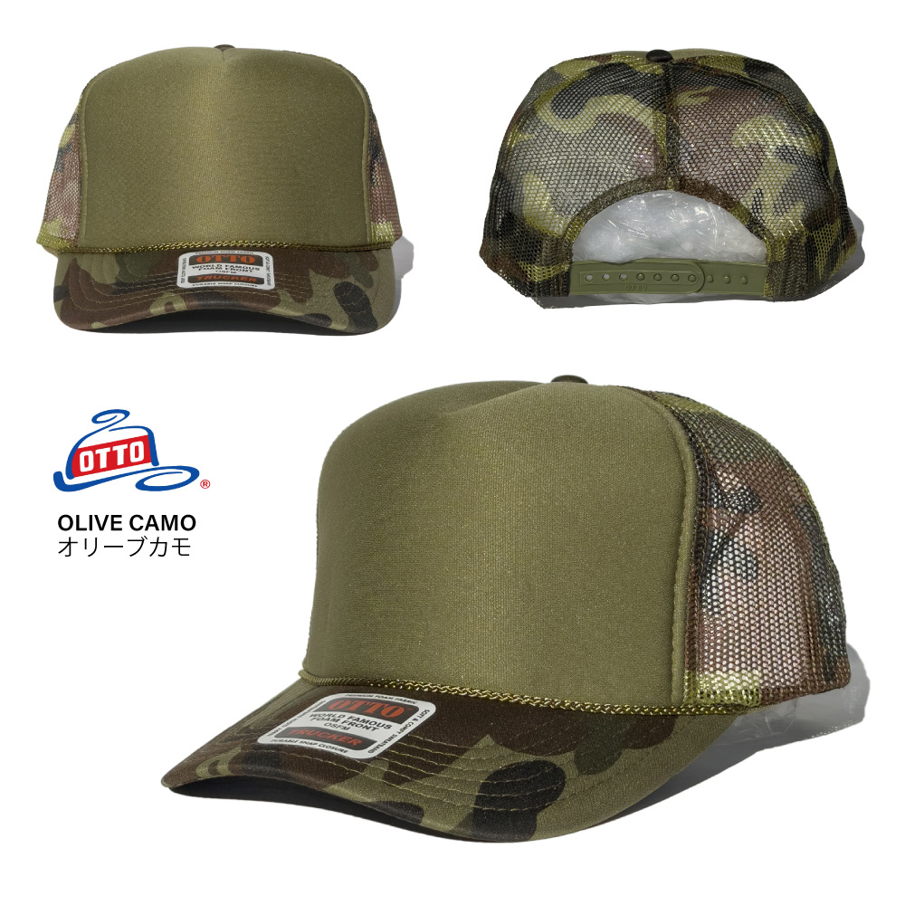 楽天市場】OTTO オットー 【迷彩 カモフラ】メッシュキャップ