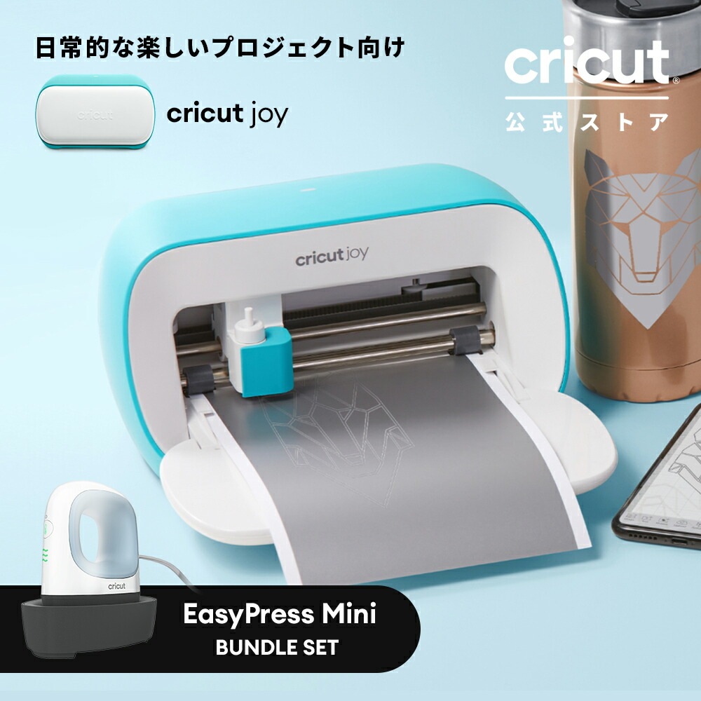 cricut-joy-epm.jpg?fitin=272:272