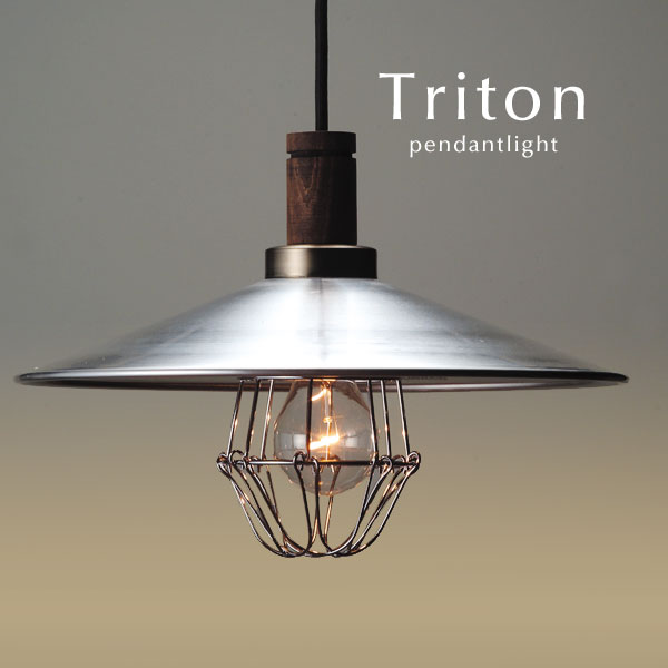 ナショナル 銀色 アルミシェードのペンダントライト チェーン吊り HID