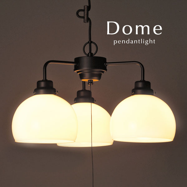 楽天市場】ペンダントライト 【 Dome / 3灯 】 LED電球 照明 ガラス