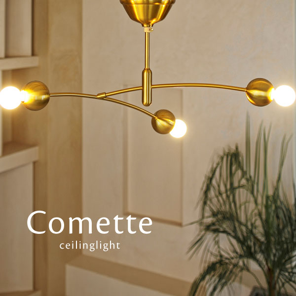 楽天市場】シーリングライト 【 Comette 】 3灯 LED ゴールド おしゃれ