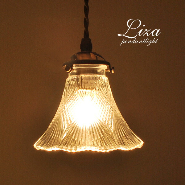 楽天市場】アンティーク ペンダントライト LED電球 【 Liza 】 ガラス