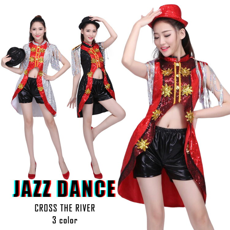 楽天市場】スパンコール 赤 ダンス衣装 レディース セットアップ