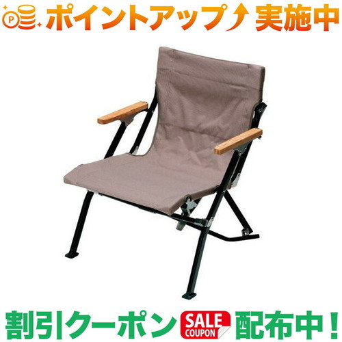 楽天市場】ローチェアショート グレーの通販