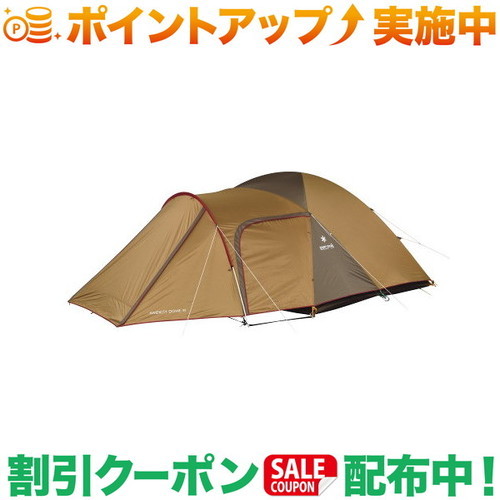 楽天市場】クーポン配布中☆(スノーピーク)snow peak アメニティドーム