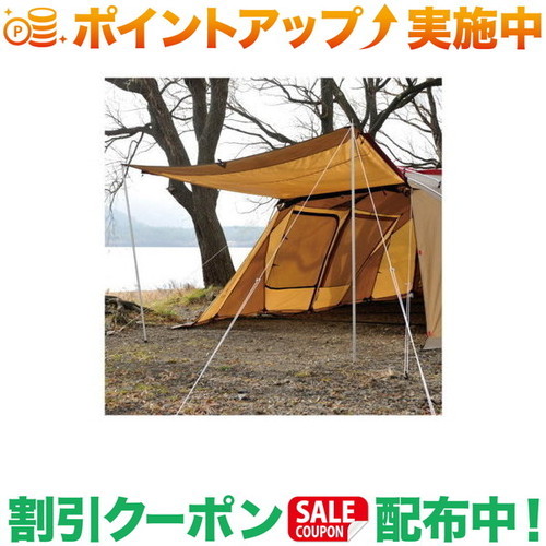 楽天市場】snowpeak アップライトポールセットの通販