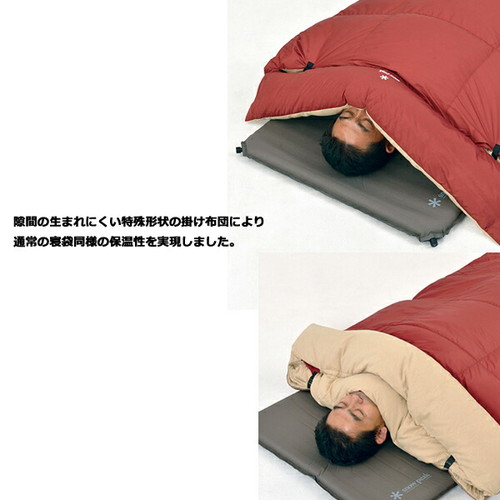 楽天市場】クーポン配布中☆(スノーピーク)snow peak グランドオフトン