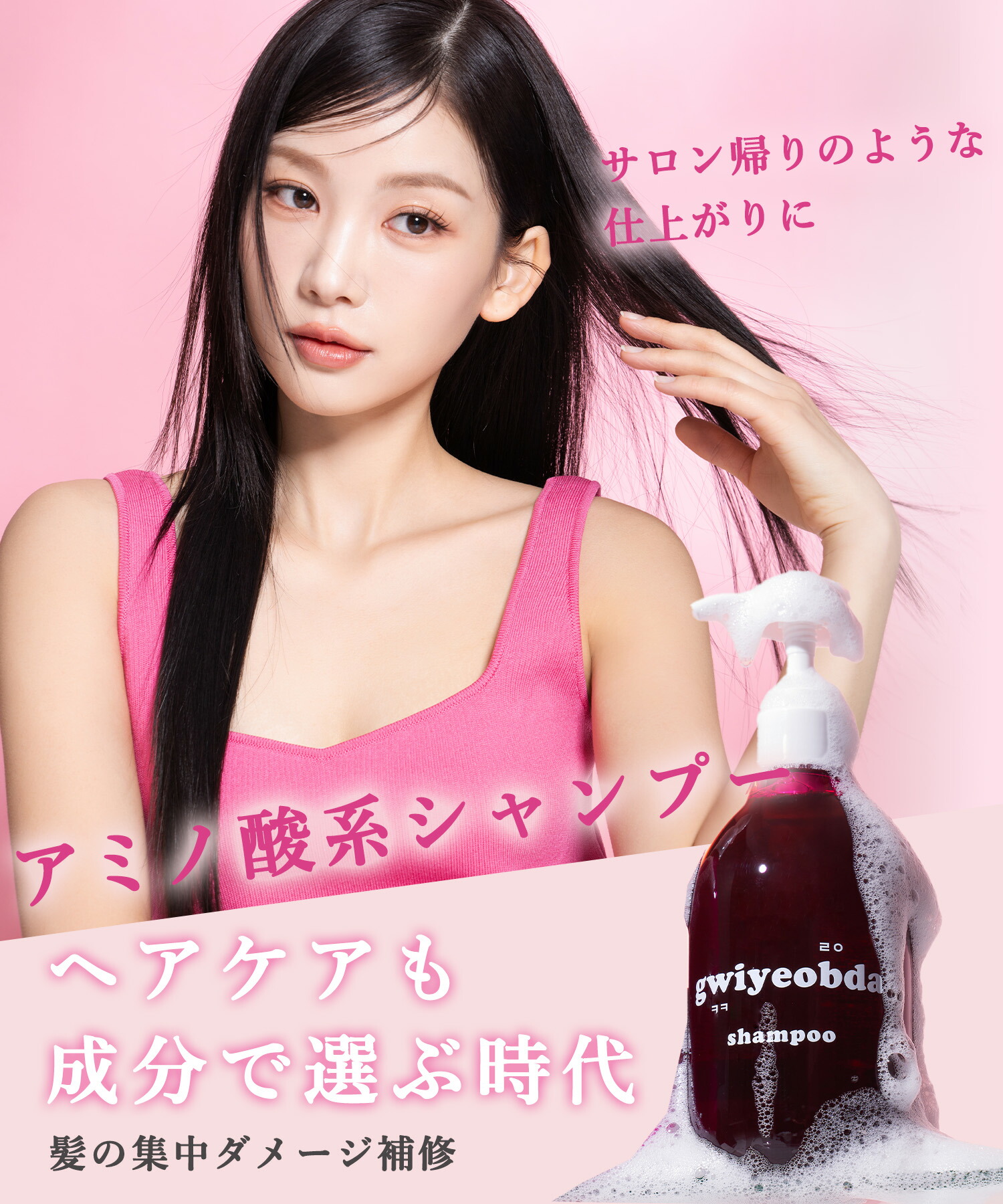 楽天市場】【期間限定！MAX15％OFF！11日9:59迄】【キヨプタ】しゃん