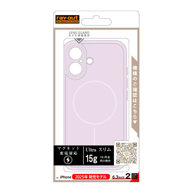 楽天市場】iPhone17 ケース ラベンダー magsafe対応 シンプル スマホ