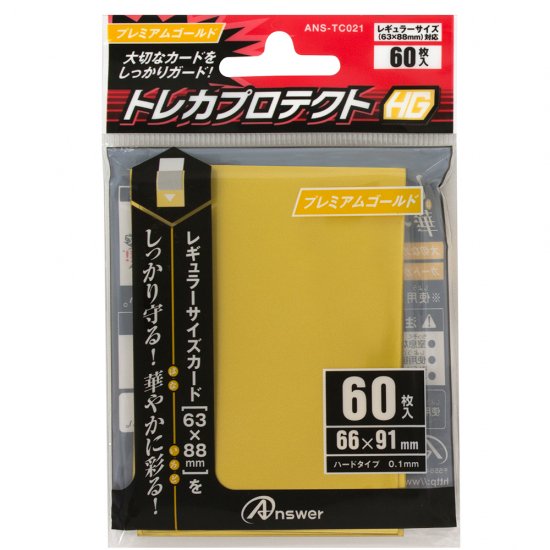 楽天市場】カードスリーブ ゴールドの通販