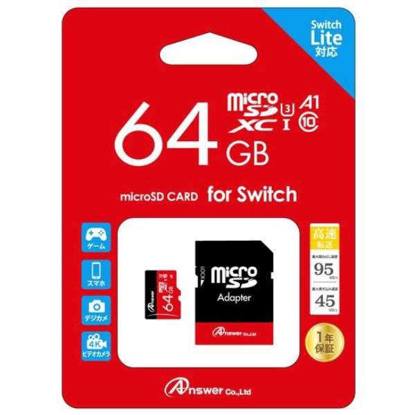 楽天市場】Switch Switch Lite共用 MicroSD 64GB SDカードアダプタ付き