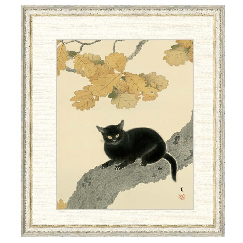 楽天市場】日本の名画 菱田春草 黒き猫 F8 [g4-bn158-F8]（代引き不可