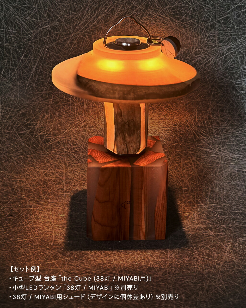 楽天市場】【アウトレット！30%OFF】キーノ KI-no 38灯用 ランタン