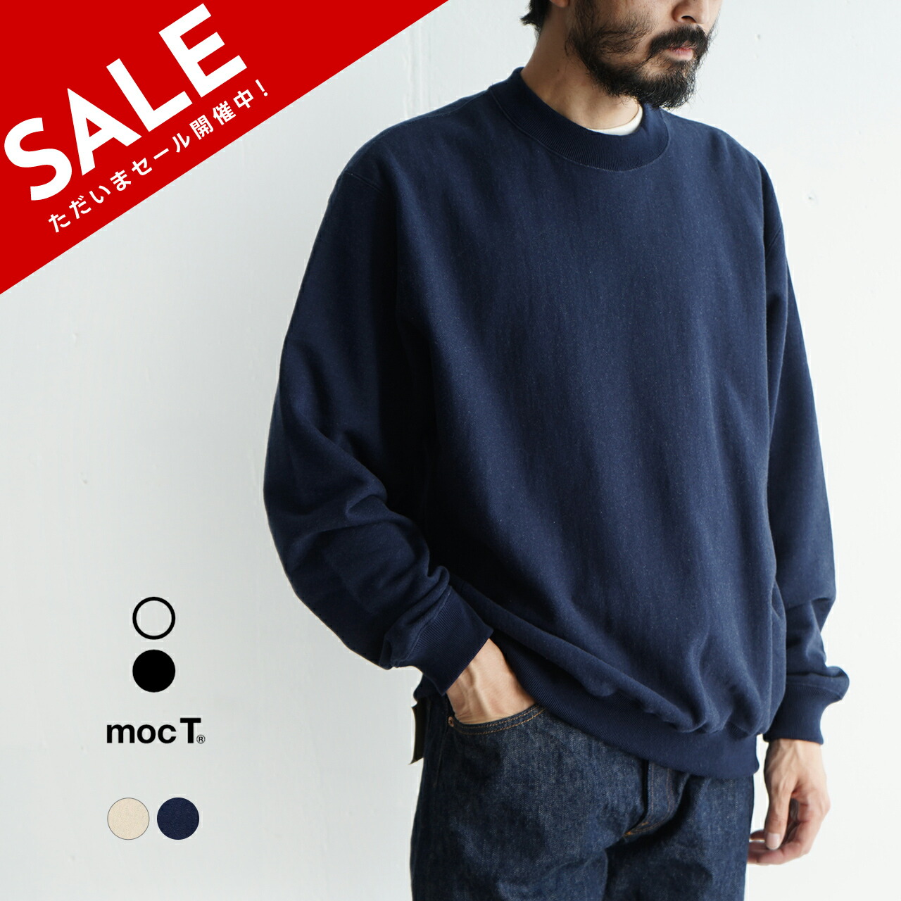 楽天市場】【SALE！40%OFF】モクティ mocT スウェット トレーナー