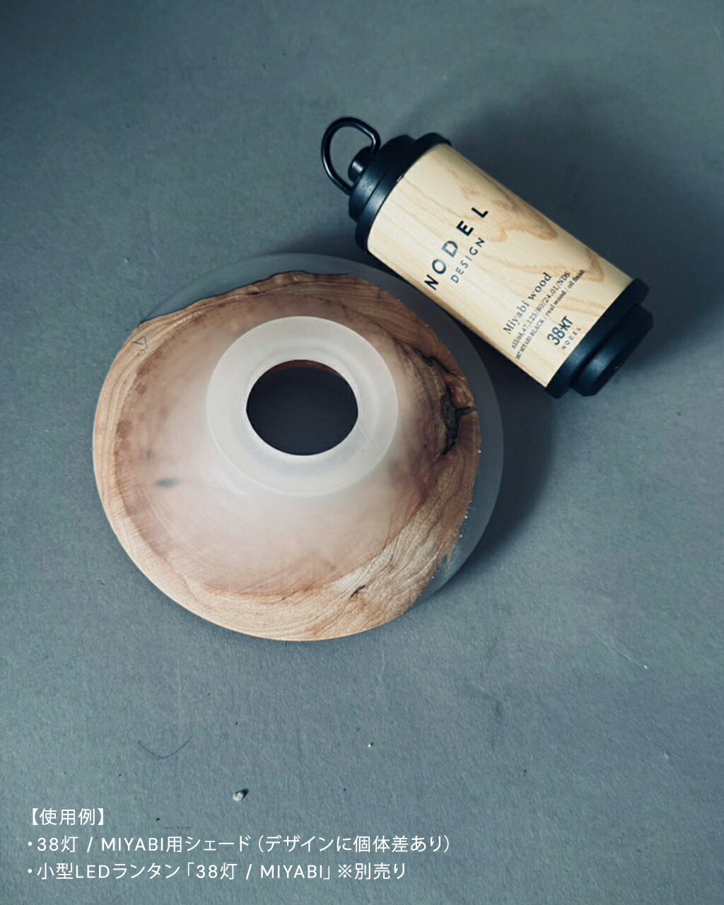 楽天市場】キーノ KI-no 38灯用 シェイド レディース メンズ Kn One