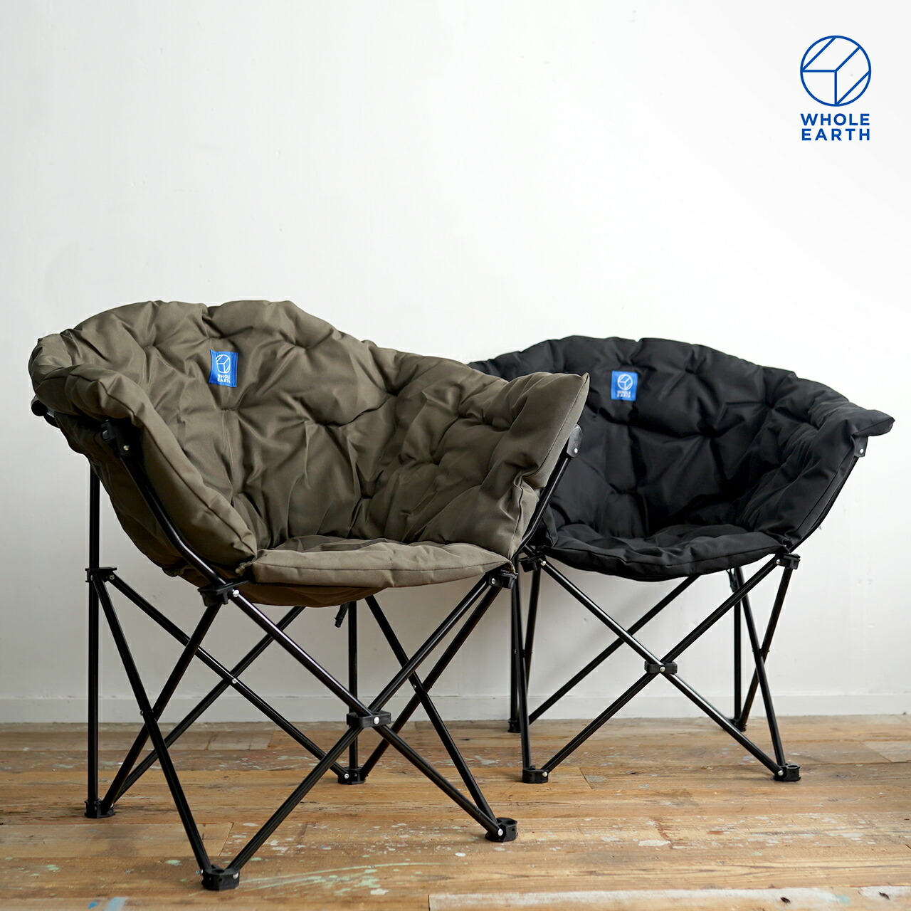 楽天市場】ホールアース Whole Earth クラム チェア CLAM CHAIR