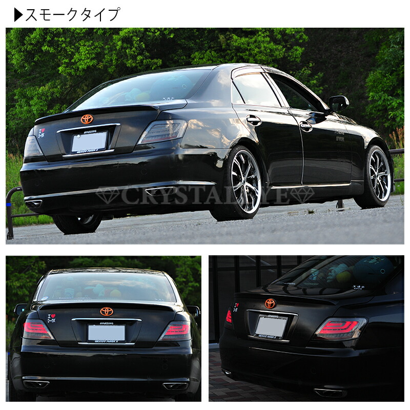 楽天市場】GRX120系 マークX ファイバーLEDテールランプ V2