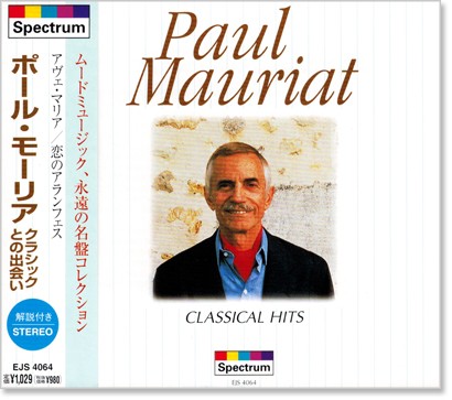 楽天市場】新品 ポール・モーリア クラシックとの出会い (CD) : c.s.c