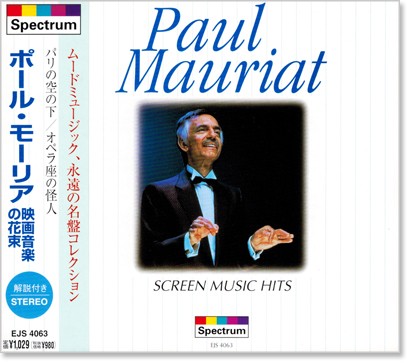 楽天市場】新品 ポール・モーリア 映画音楽の花束 (CD) : c.s.c 楽天市場店
