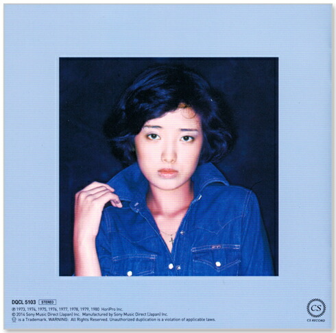 楽天市場】新品 山口百恵 ヒット・コレクション CD2枚組 全30曲