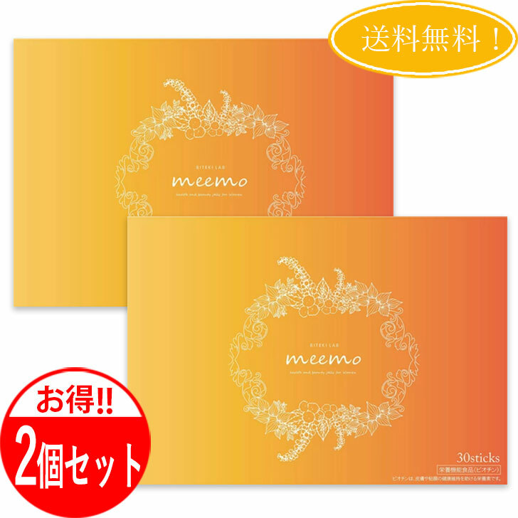 楽天市場】ミーモ（ダイエット・健康）の通販