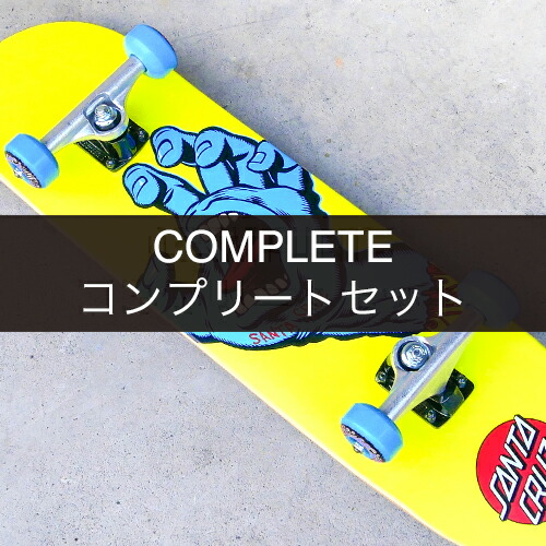 楽天市場 | スケートボードのCALIFORNIASTREET - 1988年創業 スケボー