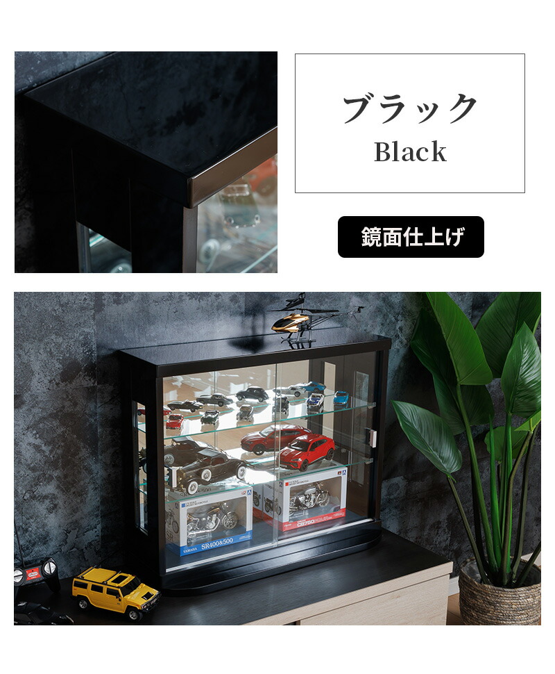 楽天市場】アウトレット品 卓上 コレクションケース 幅70cm 完成品