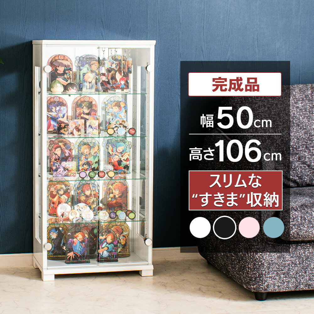 楽天市場】[1000円OFFクーポン配布中！〜3/11 1:59まで] ガラス