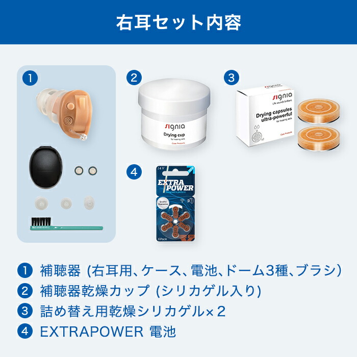 楽天市場】オンキョー 補聴器 OHS-D21 片耳 デジタル 音がクリアな