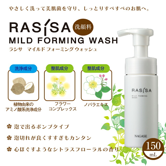 楽天市場】【☆エントリーP5倍+先着100円OFFクーポン 3/4-3/11】ナガセ