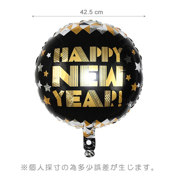 楽天市場】お正月 飾り HAPPY NEW YEAR バルーン ニューイヤー 単品
