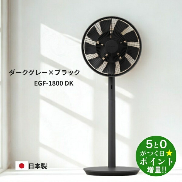 楽天市場】バルミューダ 扇風機 DCモーター リビング扇風機 The