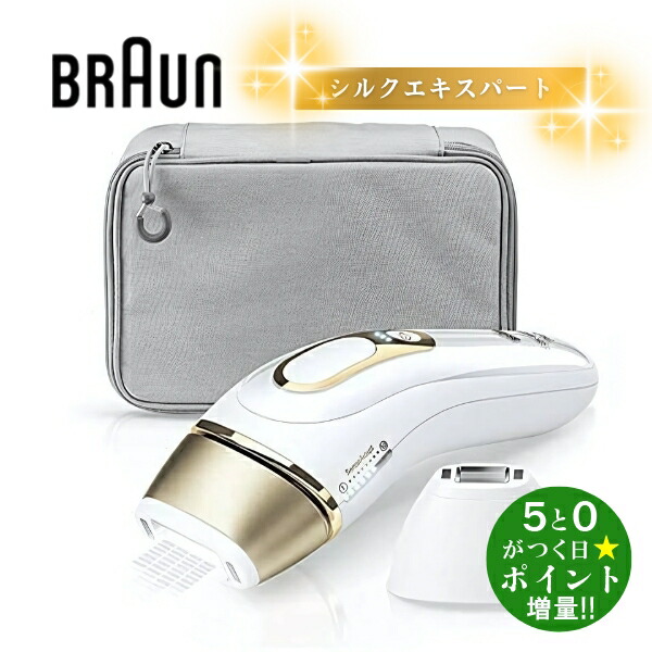 楽天市場】ブラウン 光美容器 pl－5117 シルクエキスパートの通販