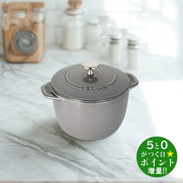 楽天市場】ストウブ) ワナベ グレー mの通販