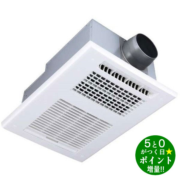 浴室乾燥機 max」の人気商品一覧 | 安い商品を通販サイトから探す