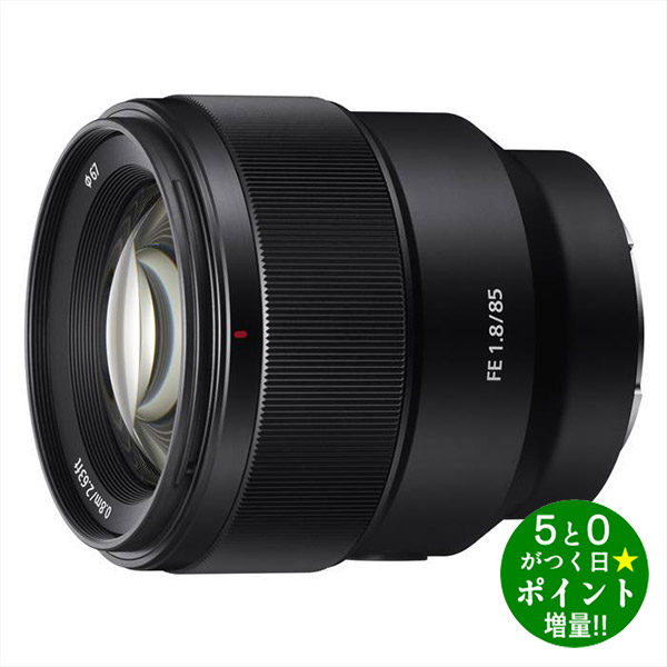 sony 85mmf1.8」の人気商品一覧 | 安い商品を通販サイトから探す
