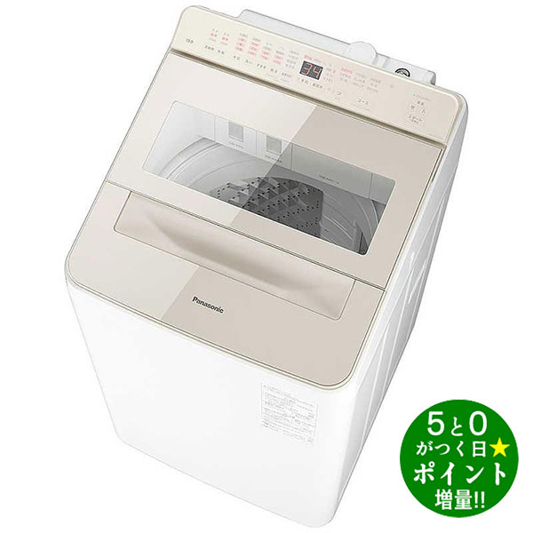 パナソニック洗濯機 10kg」の人気商品一覧 | 安い商品を通販サイトから