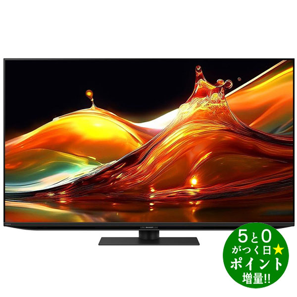 テレビ50インチ sharp」の人気商品一覧 | 安い商品を通販サイトから