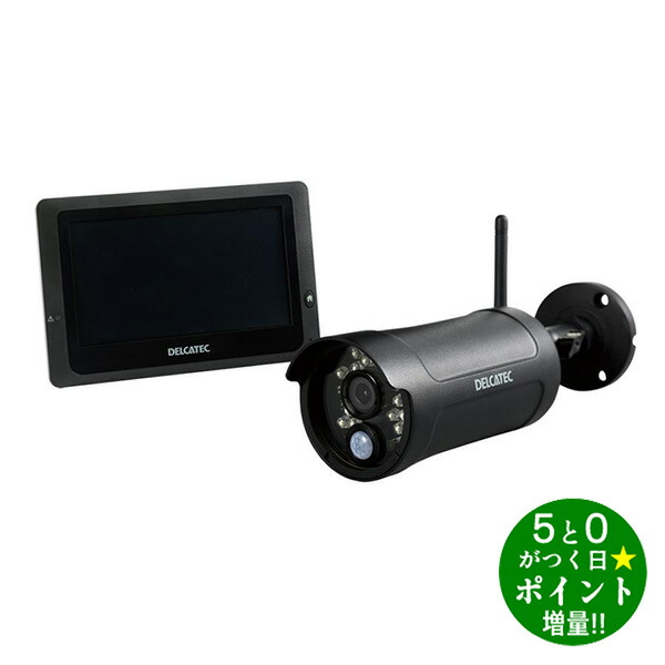 デルカテック 防犯カメラ」の人気商品一覧 | 安い商品を通販サイトから