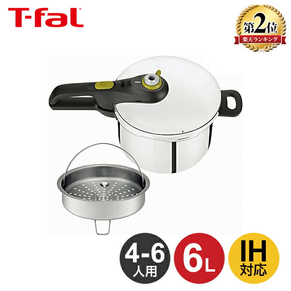楽天市場】◇最大3000円CP＋P3倍！！3/5◇ティファール 圧力鍋