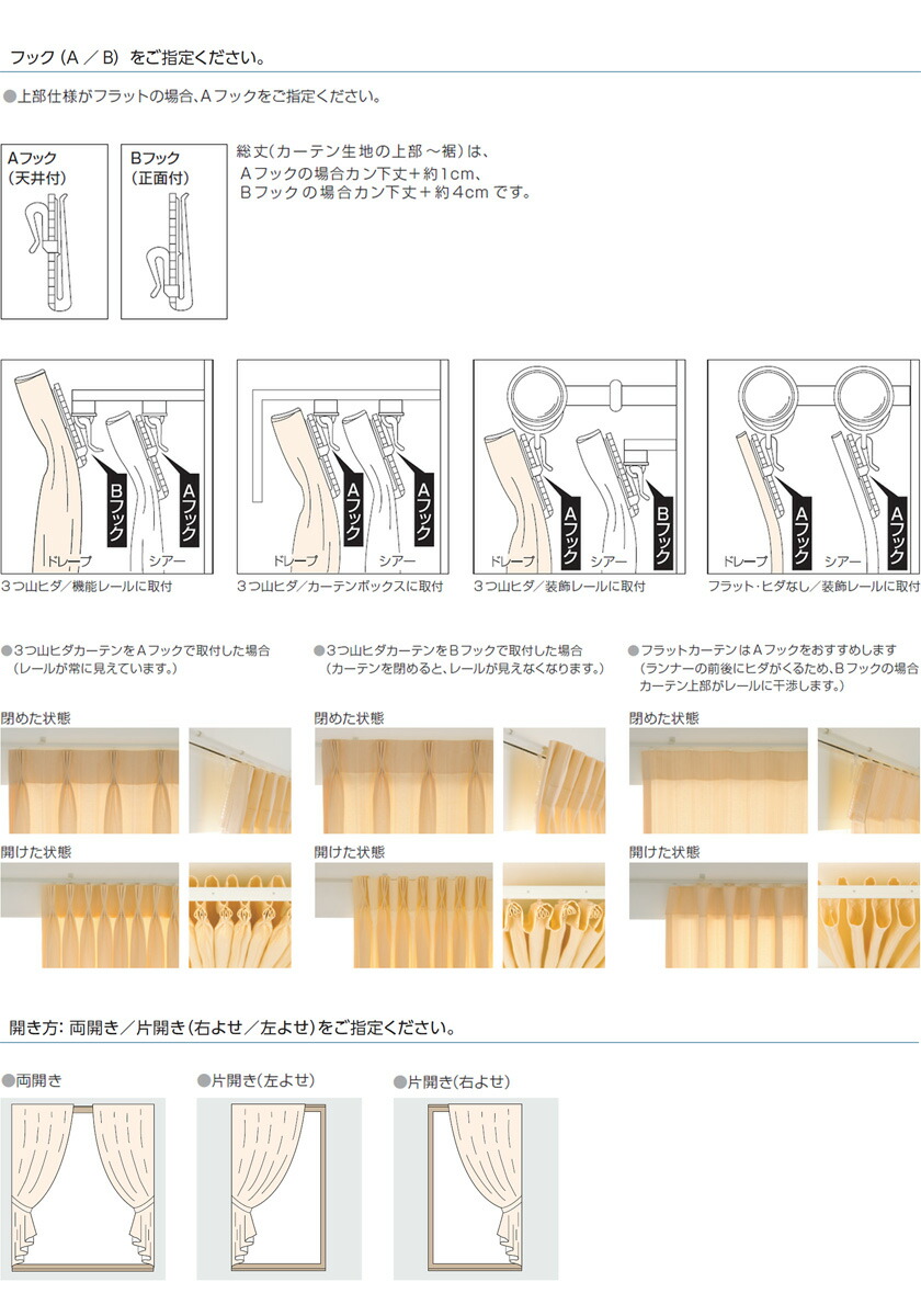 楽天市場】MODE S オーダーカーテン D-8347▽ライニング参考価格(本体