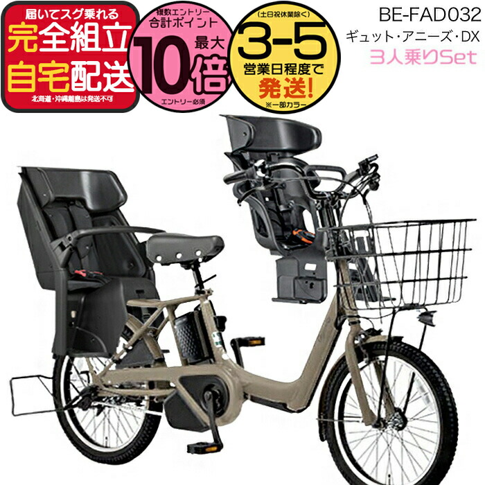 楽天市場】ギュット・アニーズ・dxの通販