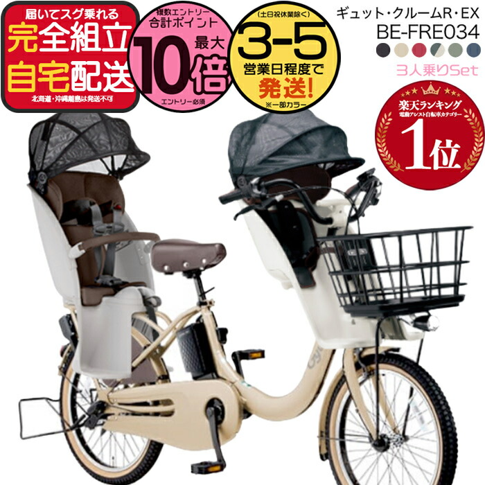 楽天市場】パナソニック リチウムイオンバッテリー 16.0ahの通販