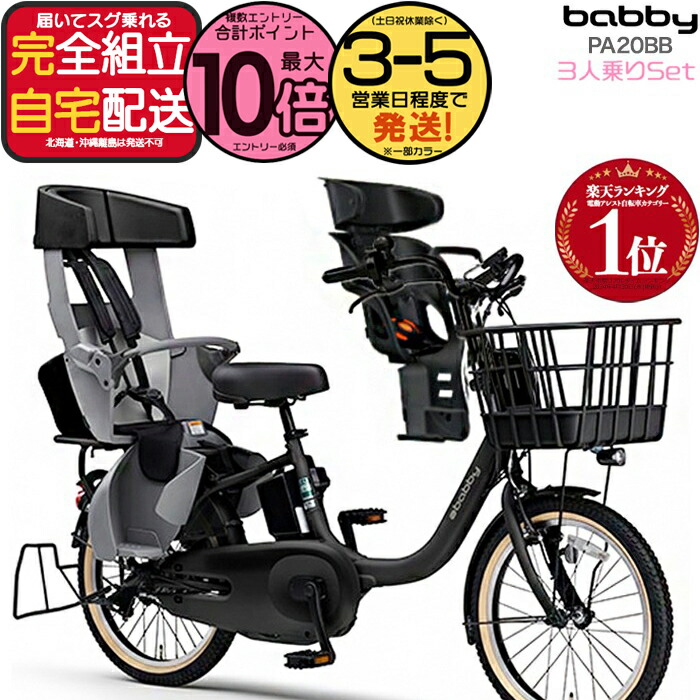 楽天市場】【最大10倍要エントリ-】送料無料 ※一部地域限定 2025年