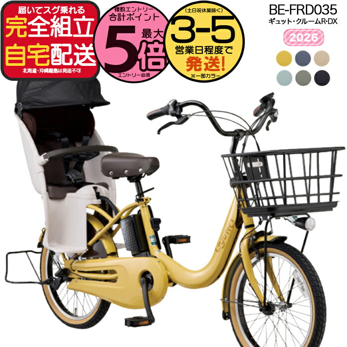 ギュットクルームdx」の人気商品一覧 | 安い商品を通販サイトから探す