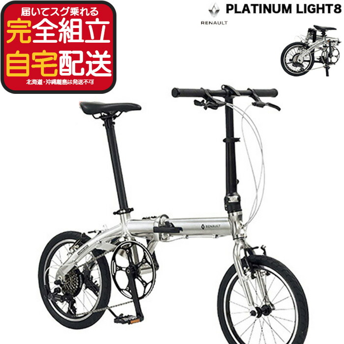 楽天市場】【最大10倍要エントリ-】送料無料 RENAULT ルノー AL167