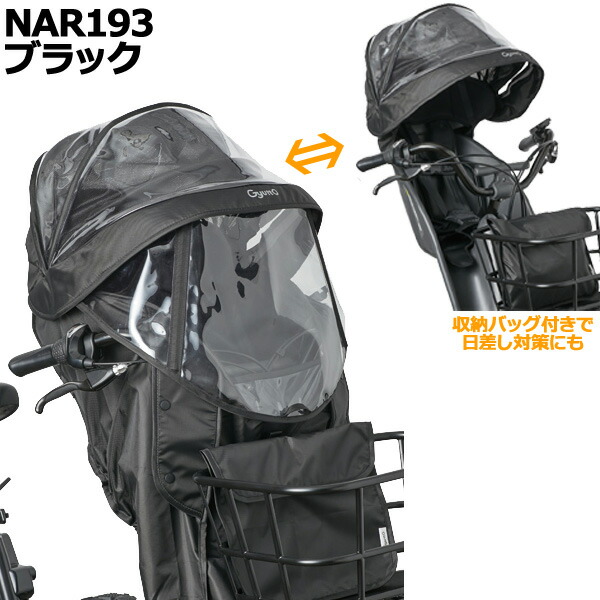 楽天市場】【10日はポイント最大11倍エントリー要】＊当日発送 平日13