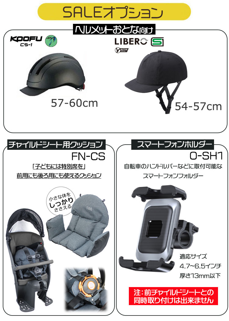 楽天市場】【最大10倍要エントリ-】送料無料 ※一部地域限定 2025年