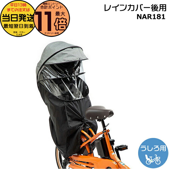 楽天市場】【10日はポイント最大11倍エントリー要】＊当日発送 平日13
